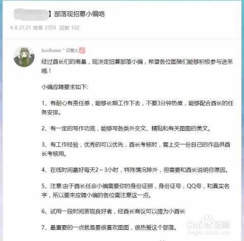 达州最新任命，邻里日常与友情纽带中的温暖时刻