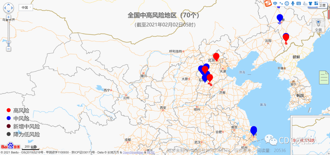 时代背景下的疫情风险地图，全国最新中高风险地区一览表