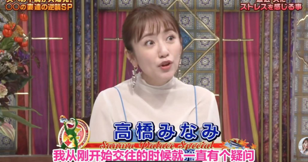 高桥圣子最新动态揭秘🌟