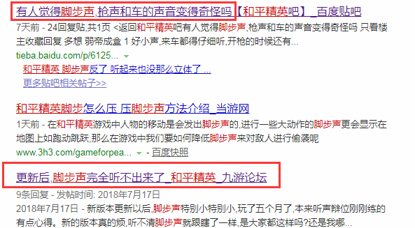 第241页