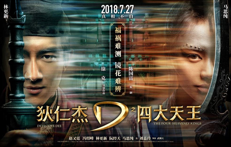 冯绍峰最新电影，观影指南与技能提升秘籍