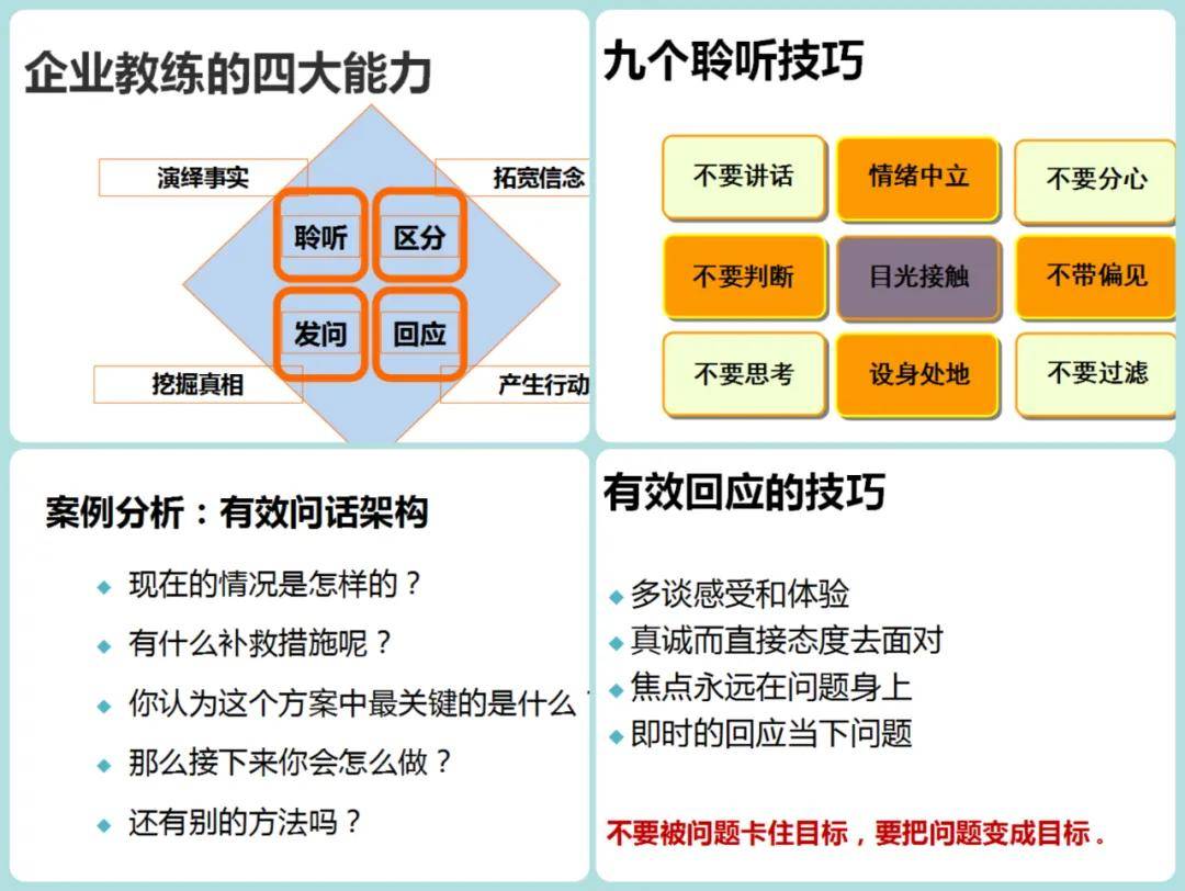 沭阳招聘网，科技驱动招聘，打造全新体验