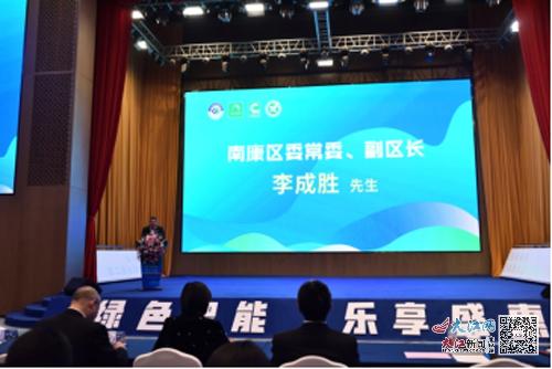 南康最新新闻报道