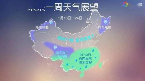 咸阳最新天气详解，气象状况与趋势分析