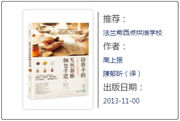 古茗最新菜单，自然美景的味蕾之旅