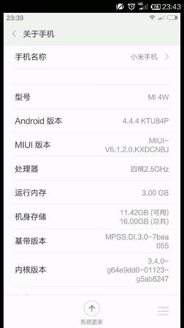 小米最新版本技术更新探讨，最新发布版本一览