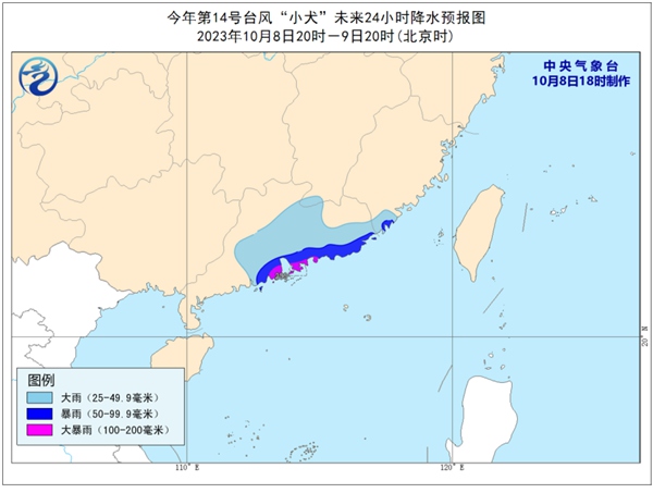 最新台风登陆情况，科技智能预警守护生活
