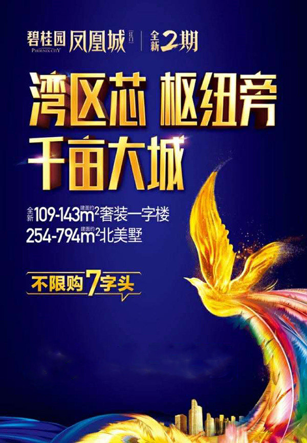 凤凰最新资讯更新，最新动态与消息汇总