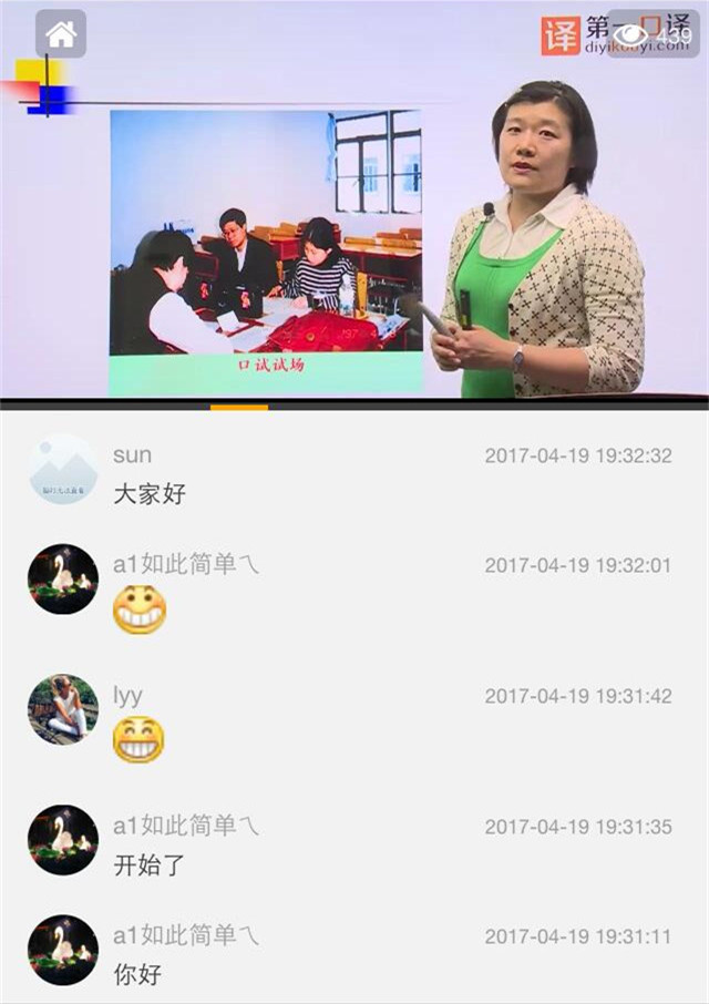 儿童教育 第91页
