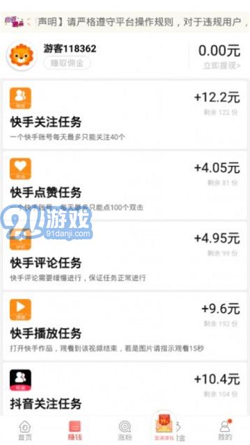 儿童教育 第82页