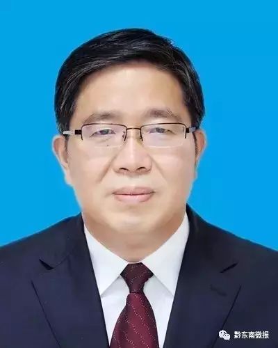黔东南州领导班子最新动态及成员调整更新概况