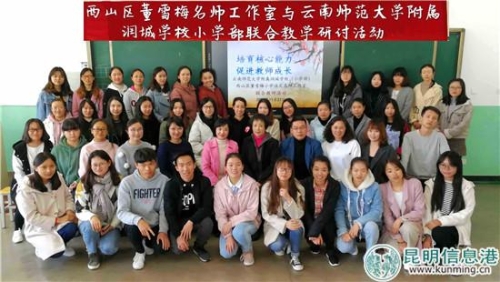 儿童教育 第19页