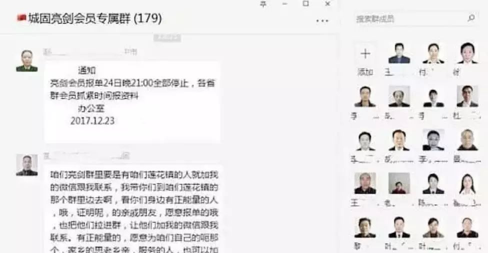 紫玉阁诈骗最新动态，变化中迎成长，自信照亮人生之路