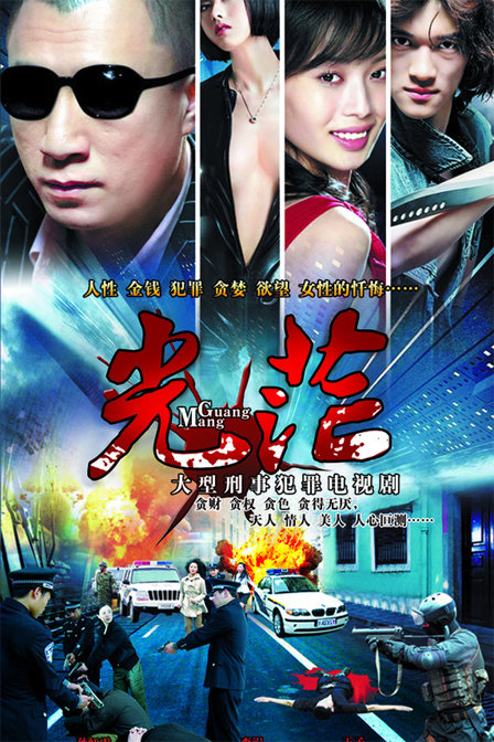 任重最新力作电视剧重磅推荐，精彩纷呈的演绎盛宴