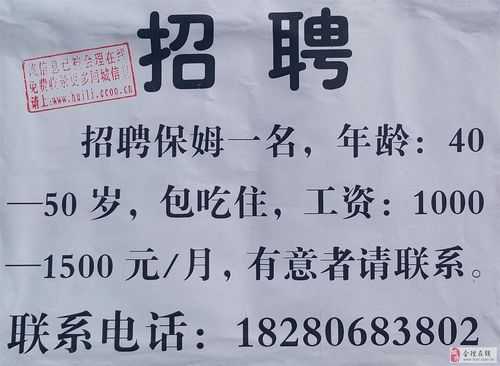 静海招工最新信息及热门职位推荐，不容错过！